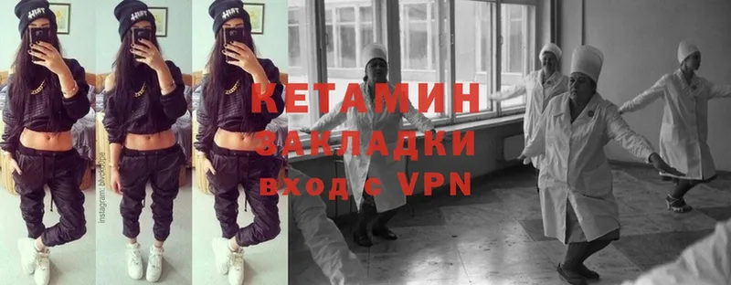 блэк спрут вход  Балтийск  Кетамин VHQ 